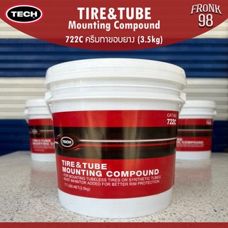 TECH 722C TIRE&amp;TUBE Mounting Compound ครีมทาขอบยาง (3.5kg)