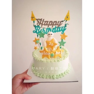 ไม้ปักเค้กเก๋ๆ HBD