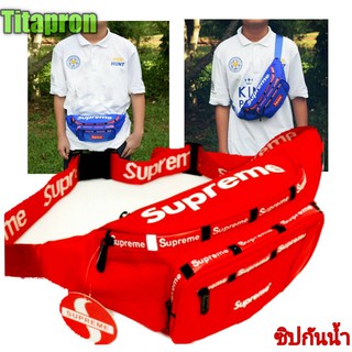 กระเป๋าสะพายข้างและคาดเอวsupreme/Tp3