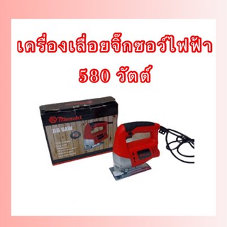 เครื่องเลื่อยจิ๊กซอว์ไฟฟ้า MASAKI  580W J-shop88