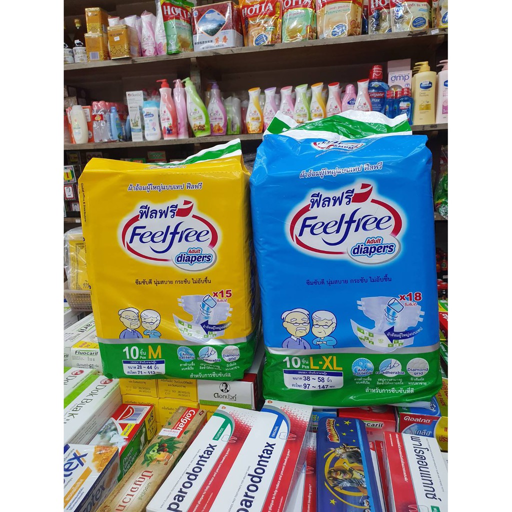 Feelfree ฟีลฟรี ผ้าอ้อมผู้ใหญ่ แบบเทปกาว