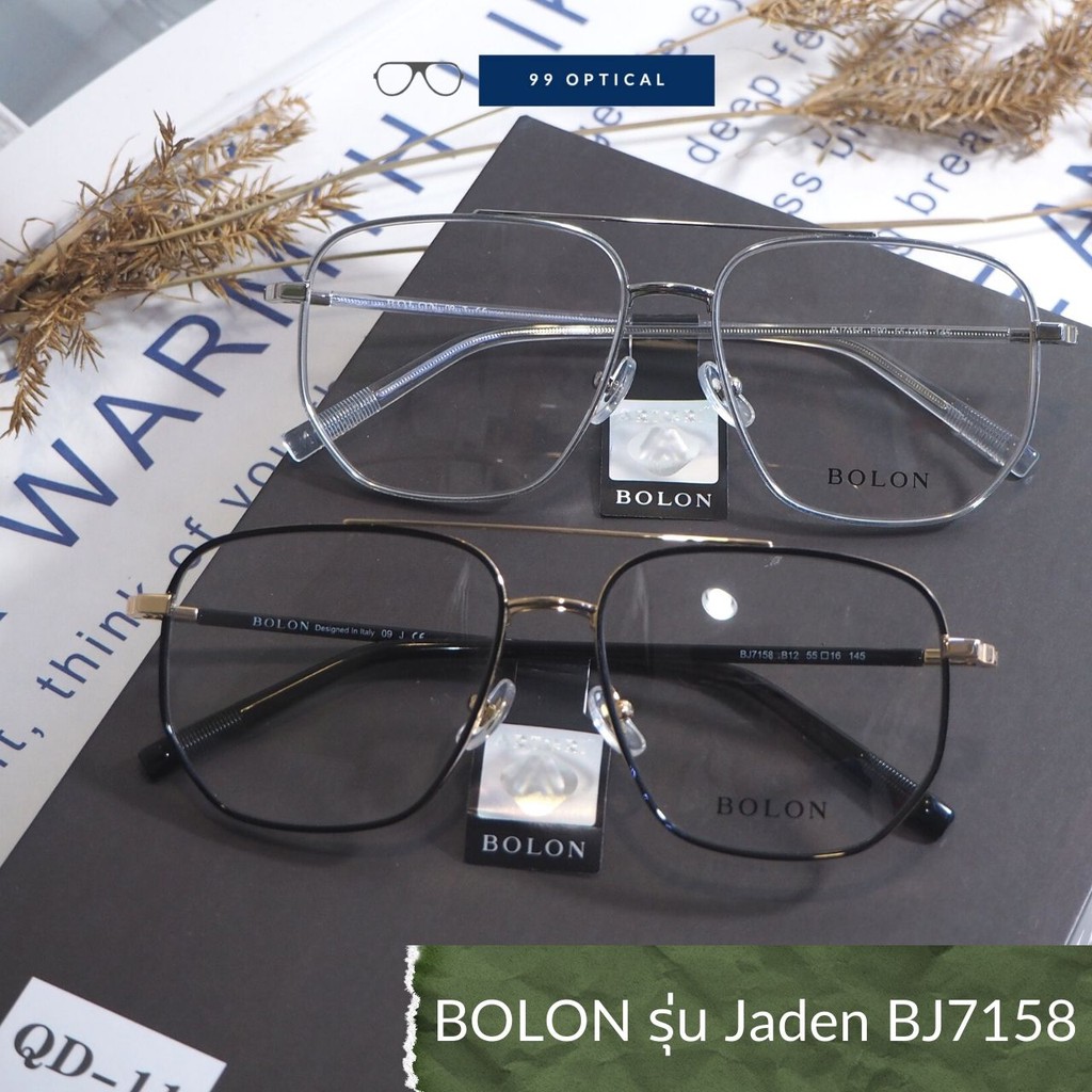 กรอบแว่นตา Bolon รุ่น Jaden BJ7158 วัสดุบางเบา แว่นสายตา แว่นกรองแสง