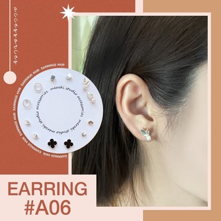 A06 Set ต่างหู  ก้านเงิน s925 งานเกาหลี แบบใหม่ล่าสุด ต่างหู แฟชั่น Earring Jewelry เครื่องประดับออกงาน ตุ้มหู