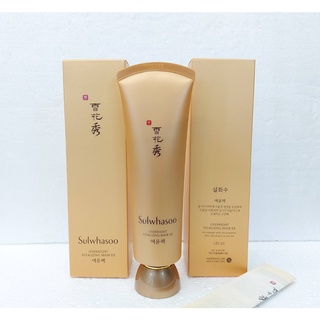 Sulwhasoo Overnight Vitalizing Mask EX 120ml มาส์กบำรุงผิวหน้ายามค่ำคืนสูตรเข้มข้น