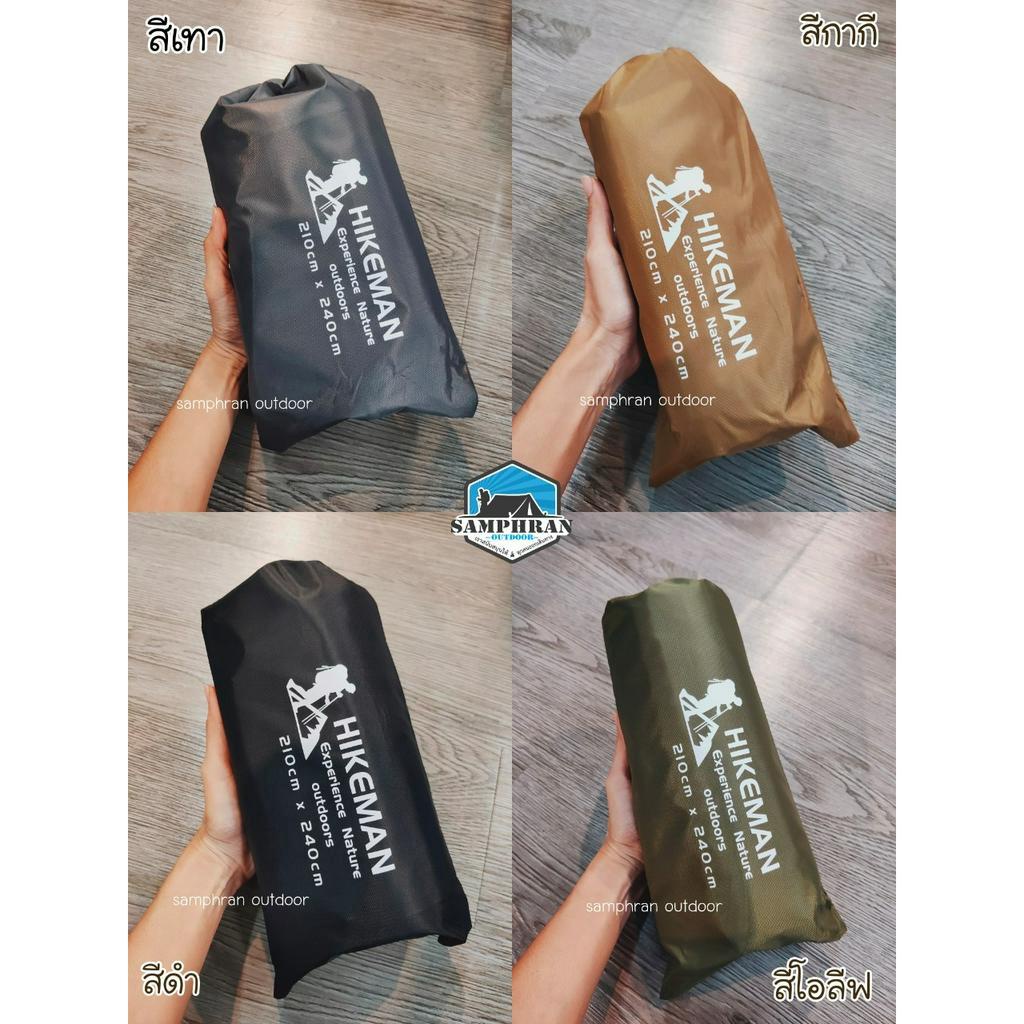 ⭐  ชุด Set ผ้าใบกางข้างรถ ขนาด 2.1×2.4 M. กางง่าย พับเก็บได้ ไม่เกะกะตัวรถ สำหรับสายแค้มป์ปิ้ง