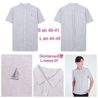 เสื้อเชิ๊ตผู้ชายแบรนด์แท้ Giordano size S อก 40-41/L อก 44-45 📌เช็คสต๊อกสินค้าก่อนสั่งซื้อและโอนเงิน📌