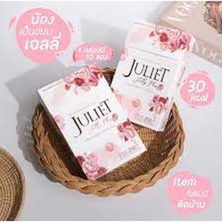 Juliet jelly plu/s คอลลาเจนจูเลียตเจลลี่พลัส