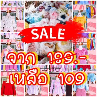 ลดล้างสต๊อก เสื้อสาวอวบ 109 บาทเท่านั้นเฉพาะไลฟ์สด