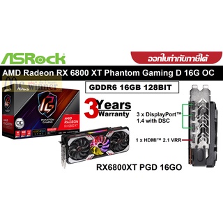 VGA (การ์ดแสดงผล) ASROCK AMD RADEON RX 6800 XT PHANTOM GAMING D 16G OC - 16GB GDDR6 128BIT (RX6800XT PGD 16GO) 3ปี