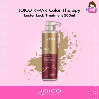 JOICO K-PAK Color Therapy Luster Lock Treatment 500ml (สูตรใหม่ล่าสุด)