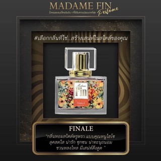 🎉MADAME FIN🎉ของแท้ แน่นอน 🎉30 ml