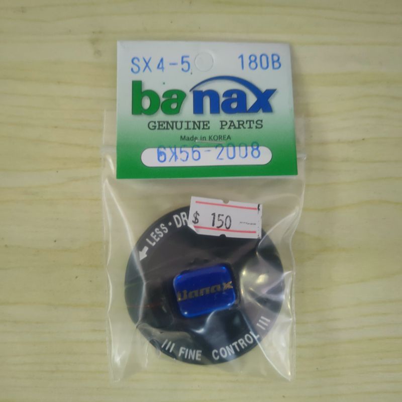 ฝาเบรค Banax sx4000-5000