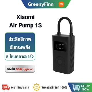 Xiaomi Mijia Air Pump 2 เครื่องปั๊มลมไฟฟ้า เติมลมยางแบบพกพา ปั๊มสูบลมไฟฟ้า ปั๊มลม พ