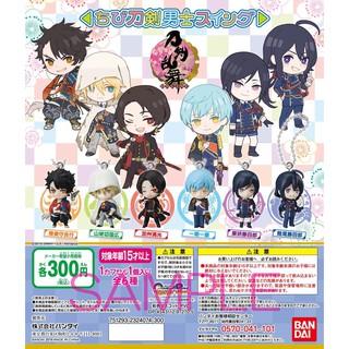 พวงกุญแจจากงานกาชาปอง Touken Ranbu งานลิขสิทธิ์แท้ Bandai จากญี่ปุ่น