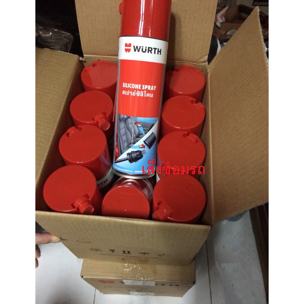 Wurth Silicone Spray 500ml