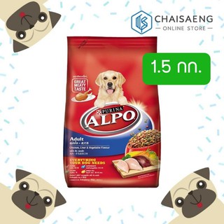 Purina Alpo Food for Adult Dog  อัลโป อดัลท์ อาหารสำหรับสุนัขโต ชนิดเม็ด รสไก่ ตับและผัก 1.5 กิโลกรัม