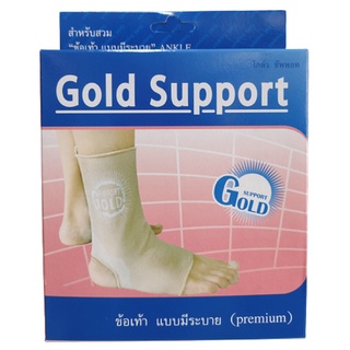 Ankle Gold Support ซับพอร์ต ข้อเท้า แบบสวม เปิดส้น