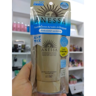 Gel 90ml ของแท้ ฉลากไทย Anessa Perfect UV Sunscreen Skincare Gel 90ml. ครีมกันแดด แอนเนสซ่า เพอร์เฟ็ค กันแดด สูตร เจล