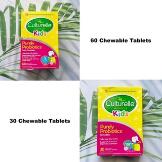 80% OFF Sale!! โปรไบโอติก สำหรับเด็กอายุ 3 ปีขึ้นไป Kids Purely Probiotics, Bursting Berry (Culturelle®)