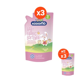 [ 3 ฟรี 3 ] KODOMO ผลิตภัณฑ์ปรับผ้านุ่มเด็ก โคโดโม สูตร ป้องกันกลิ่นอับชื้น สำหรับ 3 ปีขึ้นไป 600 มล.