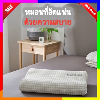 🔥พร้อม​ส่ง​🔥 IKEA อิเกีย​ หมอน​ หมอนหนุน นอนตะแคง/นอนหงาย33x50 ซม.​ หมอนหนุน​ ROSENSKÄRM รูเซนแควม