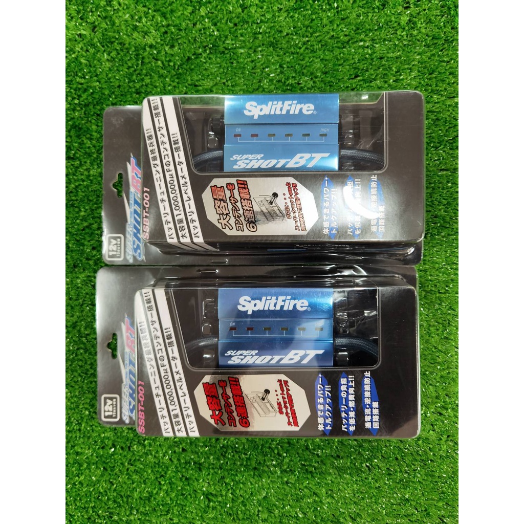 ของใหม่ SplitFire Super Shot BT กล่องบาลานซ์ไฟ เรียงประจุ ไฟเสถียร เครื่องเดินเรียบ ประหยัดน้ำมัน เพ
