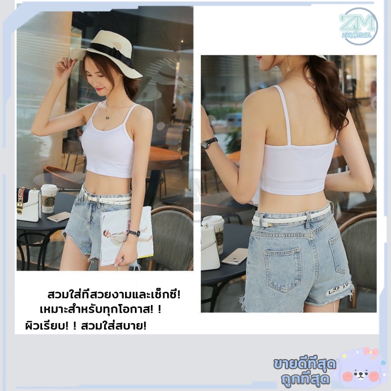 เสื้อสายเดี่ยว เสื้อกล้ามผู้หญิง สายเดี่ยว ผ้าไม่บางไม่หนานะคะ ใส่สบายๆใส่นอนใส่เที่ยว สายเดี่ยวครอป ไม่มีฟองน้ำ - รูปที่ 3