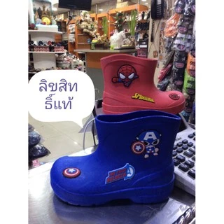บูทยาง Captain America สไปเดอร์แมน(ของเเท้)ของอยู่ไทยพร้อมส่ง