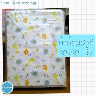 Little Home Baby ผ้าอ้อมสำลี 36x36 นิ้ว (6ผืน) เกรดเอ - สินค้าคละสี -