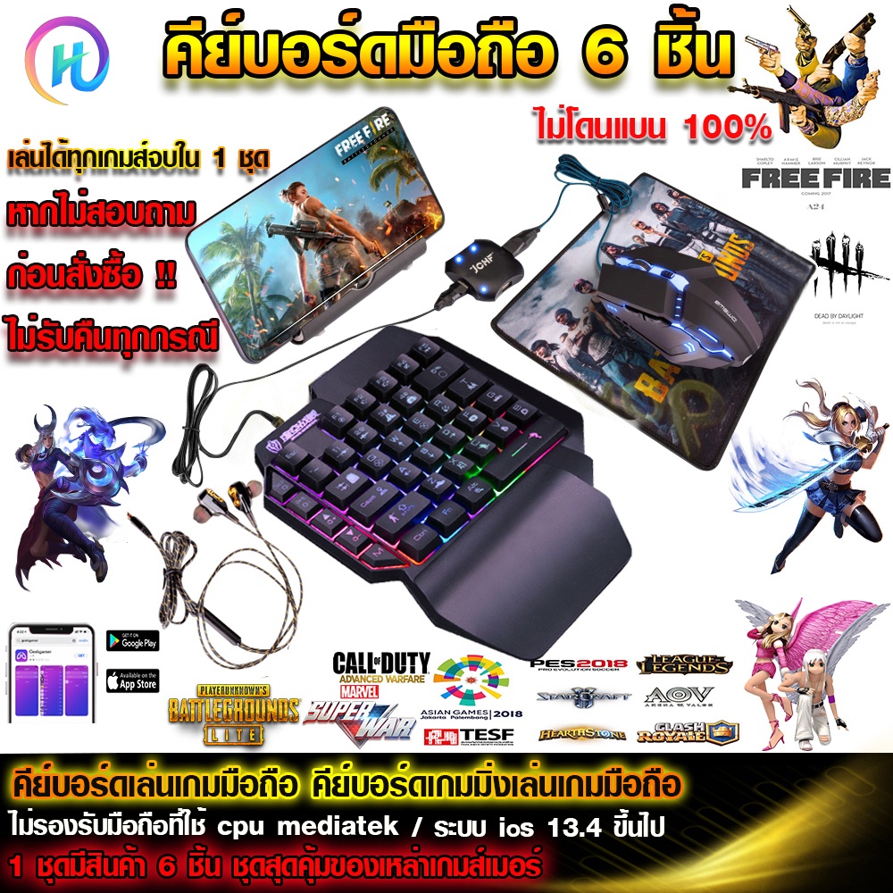Pubg，Gaming Keyboards , Gaming Keyboards ,Mobile Keyboards, Onehanded