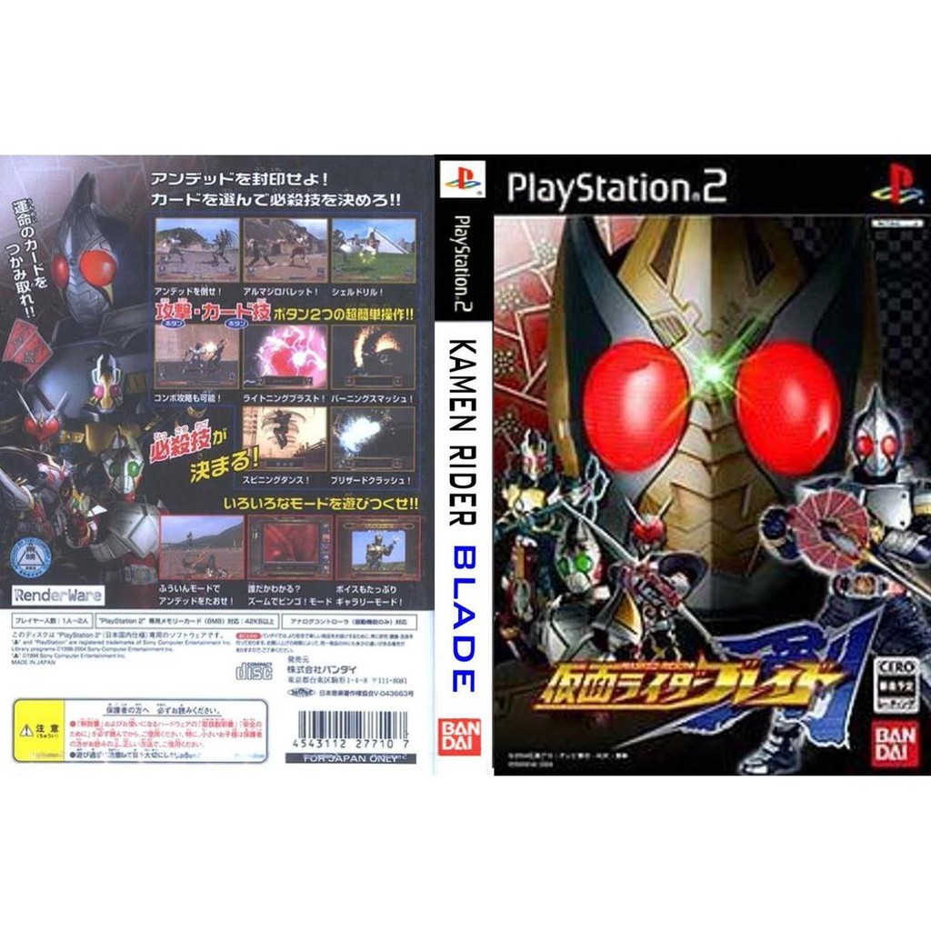 แผ่นเกมส์ Kamen Rider Blade แผ่นCD PS2 Playstation2 คุณภาพสูง ราคาถูก ...