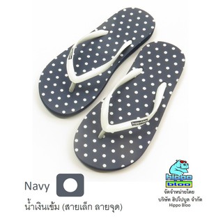 Hippo bloo รองเท้าแตะฮิปโปบูล Navy White dot  น้ำเงินข้ม สายเล็ก ลายจุดขาว