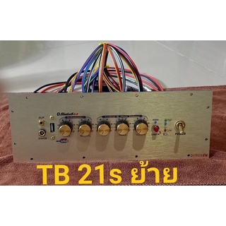 เพลท TB21S  ย้าย led สวิตช์โยก อุปกรณ์ครบชุดรวมพาวเวอร์แอมป์