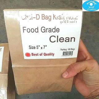 100ใบ× ถุงกระดาษใช้ดี คราฟ น้ำตาล เบอร์ 2 (5 × 7 นิ้ว)​ Food grade clean