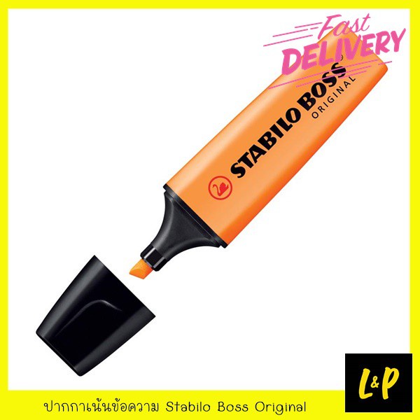 Starbilo Boss ปากกาเน้นข้อความ สตาบิโล บอส Original โทนสี Neon ราคา ถูกที่สุด ดีลบีเคเค แกลเลอรีภาพที่ 6