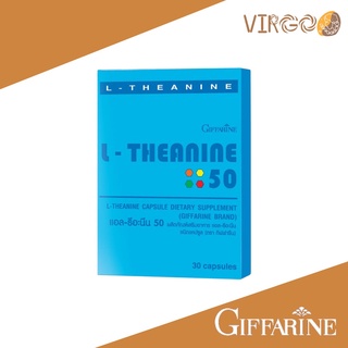 แอล-ธีอะนีน 50 ผลิตภัณฑ์เสริมอาหาร แอล-ธีอะนิน ชนิดแคปซูล ตรา กิฟฟารีน