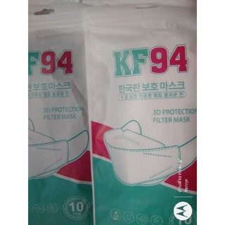 25บาท KF94 แพค10ชิ้นหน้ากากอนามัย