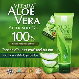 Vitara Aloe Vera After Sun Gel 100% ขนาด 120 g (จำนวน 1 หลอด) ใหม่ล่าสุด ไวทาร่า อโล เวร่า เจลว่านหางจระเข้ สูตรอ่อนโยน