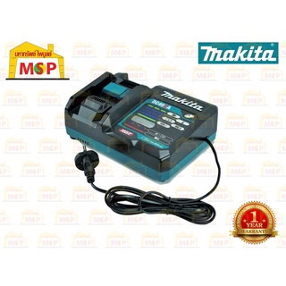 Makita ชุดแบตเตอรี่ + แท่นชาร์จ 40VMAX MP191J66-2  BL BL4040 + DC40RA #191J66-2 #NT