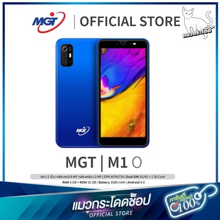 โทรศัพท์มือถือราคาถูก(ล้างสต็อก)สมาร์ทโฟน MGT รุ่น m1 O android9.0 RAM 3GB ROM 32GB