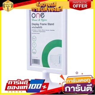 🎯BEST🎯 แท่นป้ายตั้งโต๊ะแนวตั้ง สีขาว ONE K-590V White vertical table sign stand ONE K-590V 🛺💨