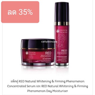 แพ็คคู่ OP RED Natural Whitening &amp; Firming Phenomenon Concentrated Serum + Day Moisturiser