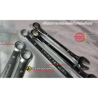 ของแท้!! ไม่เหมือนทั่วไปที่ขาย ประแจแหวนข้าง YETI แท้ 14 ตัวชุด เบอร์ 8-24 แหวนข้าง ประแจ แหวนข้าง เยติ wrench ซองแดง