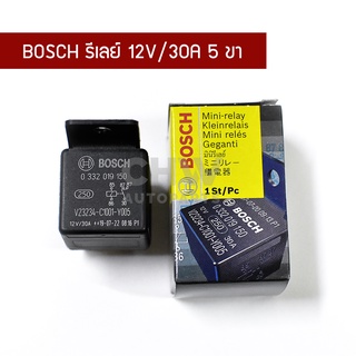 รีเลย์ BOSCH 5 ขา 12V 30A  คู่ปลั๊กรีเลย์ พร้อมส่ง