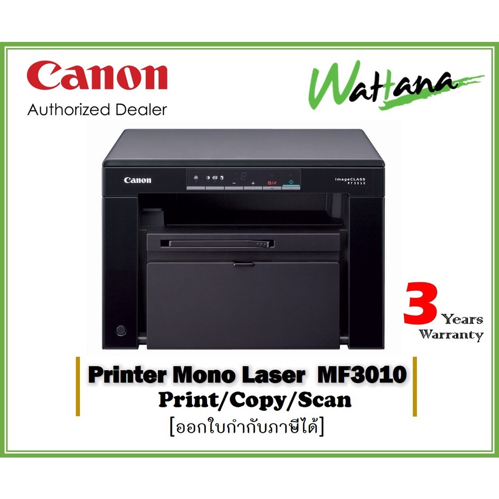 Laser Printer Canon Multifunction Image Class MF3010 (print, copy ,scan) 3Y