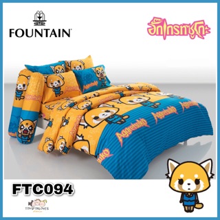 🔵ลิขสิทธิ์แท้🔵 Fountain ผ้าปู + ผ้านวม FTC094 Aggretsuko Bed Set FTC ชุดเครื่องนอน ผ้าปูที่นอน