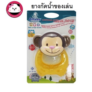 Attoon แอทตูน ยางกัดน้ำ รูปลิง Attoon Water Filled Rattle Teether ยางกัด เสริมทักษะ สามารถใช้ในเด็กอายุ 3 เดือน ข