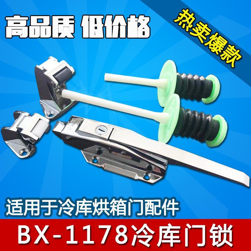1178 Cooler ประตูล ็ อคนูนตู ้ แช ่ แข ็ งแบนความปลอดภัยจับเตาอบประตู Quick ตู ้ แช ่ แข ็ งล ็ อคประตูตู ้ เย ็ นล ็ อค