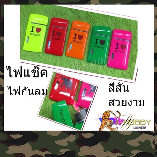 ไฟแช็ค​ i.love.thailand.​ไฟต้านลมสีแดง​ ขายดีมี5สี