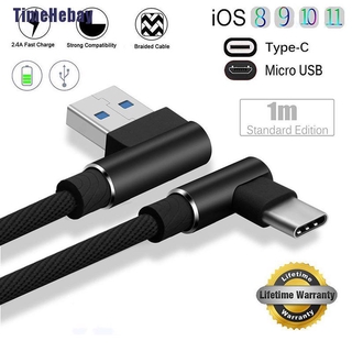 【THB】สายถัก 90 องศา Type C/IOS/ Micro USB ซิงค์ข้อมูลเร็ว